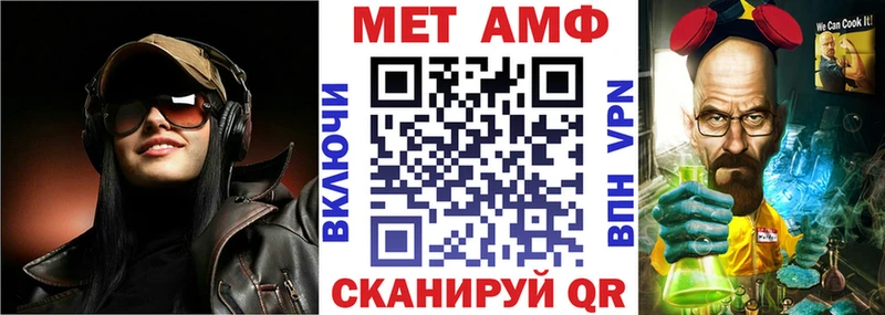 АМФ Розовый  наркота  Вихоревка 