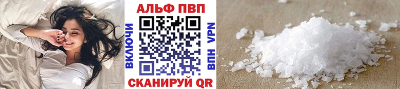 APVP крисы CK  хочу наркоту  Вихоревка 