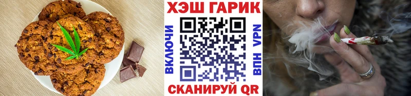 маркетплейс наркотические препараты  Вихоревка  Canna-Cookies конопля 