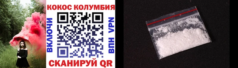 КОКАИН FishScale Вихоревка