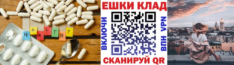 Ecstasy круглые Вихоревка