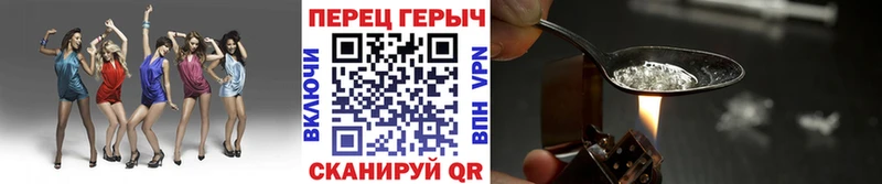 Героин Heroin  закладка  Вихоревка 