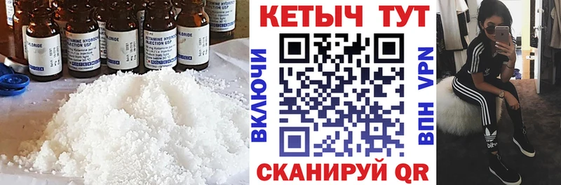 МЕГА   Вихоревка  КЕТАМИН VHQ  что такое  