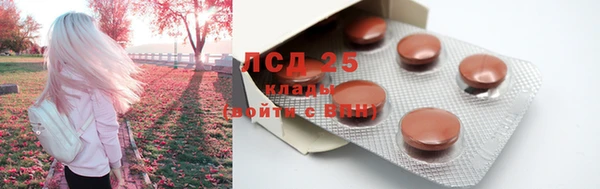 мескалин Алзамай
