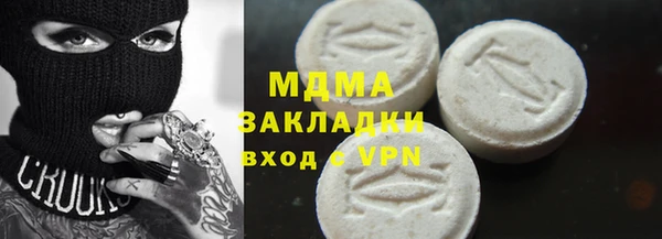 гашишное масло Алексеевка