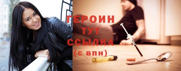 герыч Снежногорск