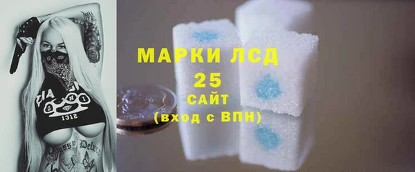 герыч Снежногорск