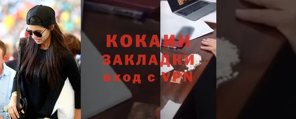 дурь Снежинск