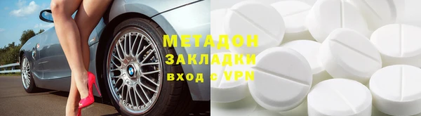 гашишное масло Алексеевка