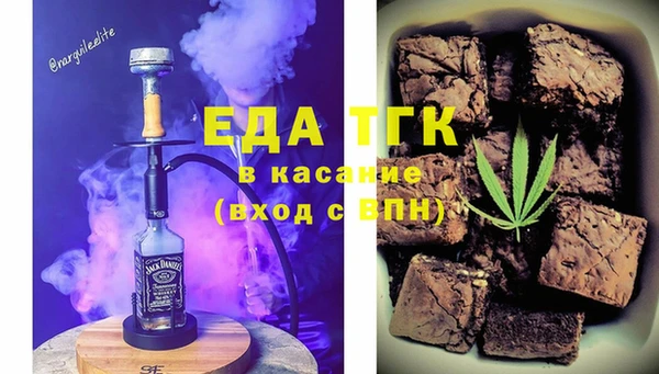 spice Алексин