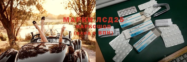 мескалин Алзамай