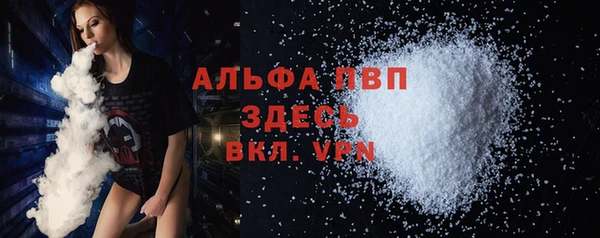гашишное масло Алексеевка