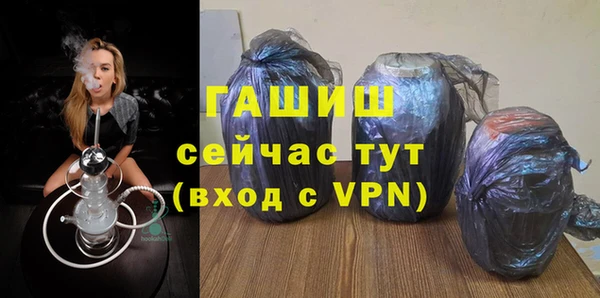 гашишное масло Алексеевка