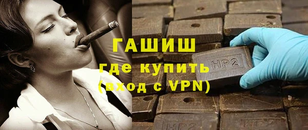 гашишное масло Алексеевка