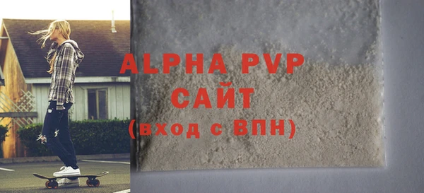 мдпв Слюдянка