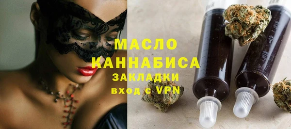 мдпв Слюдянка