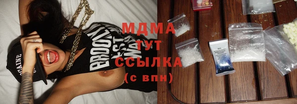 мдпв Слюдянка