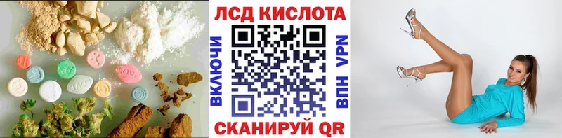 mega ссылка  Вихоревка  LSD-25 экстази ecstasy  купить закладку 