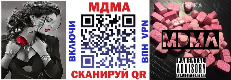 где купить   Вихоревка  даркнет телеграм  MDMA кристаллы 
