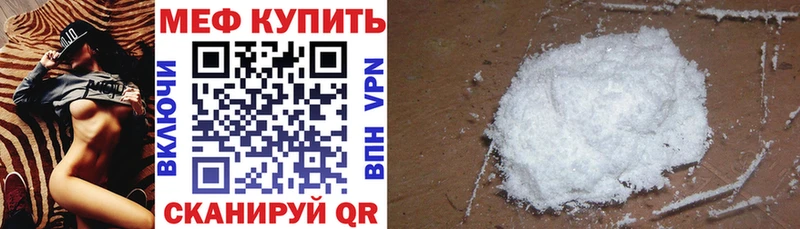 Меф VHQ Вихоревка