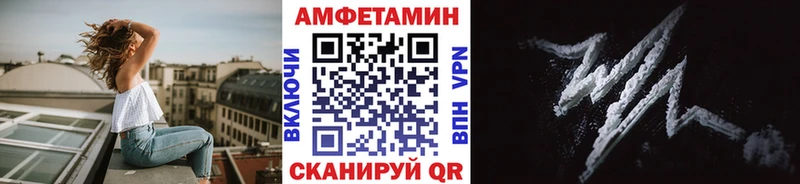 Первитин пудра Вихоревка