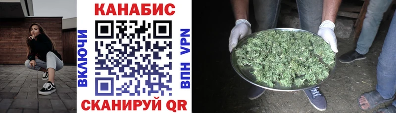 МАРИХУАНА сатива  купить наркоту  Вихоревка 